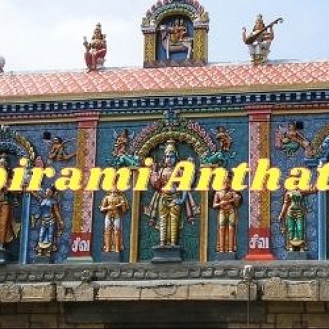 novelstamil