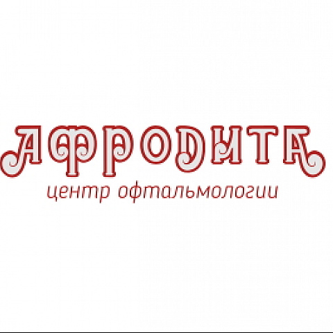 afroditaperm