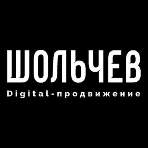 sholchev