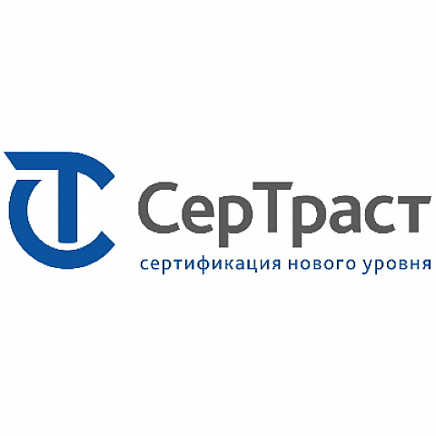 sertrust