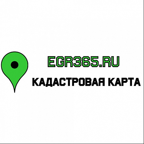egr365