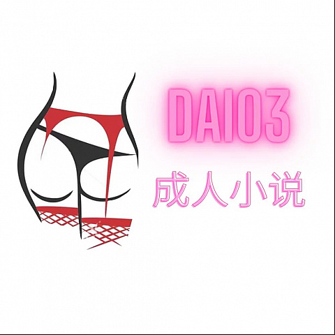 dai03