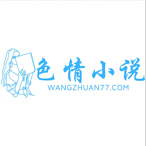 wangzhuan77