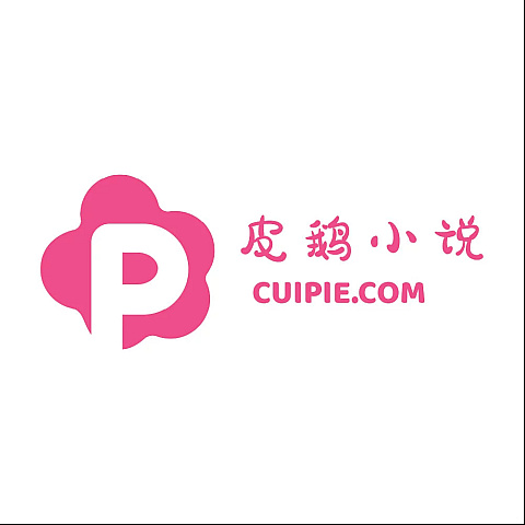 cuipie