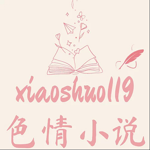 xiaoshuo119