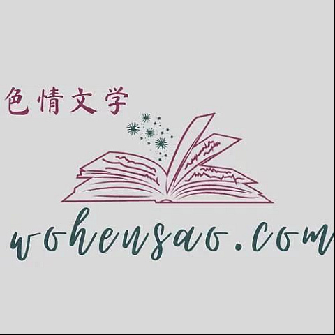 wohensao