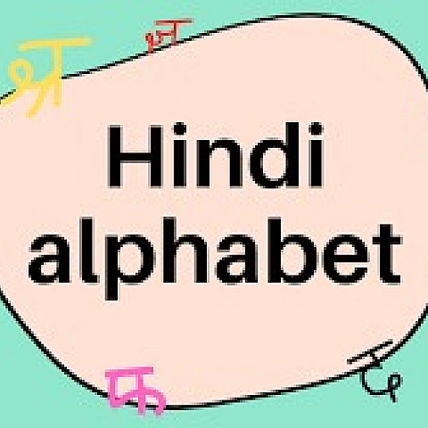 hindialphabet