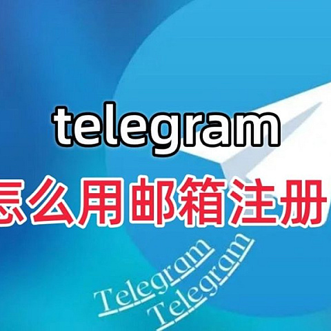 twtelegram1