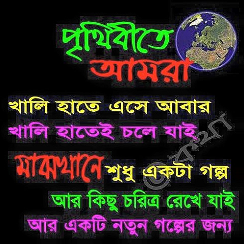 mdbabuhossain22