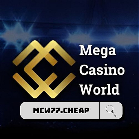 mcw77cheap