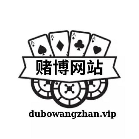 dubowangzhanvip