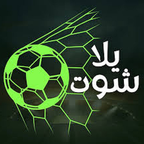 yallashooot