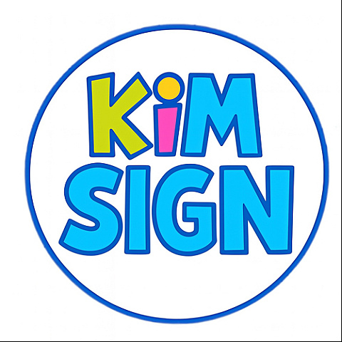 kimsigncom