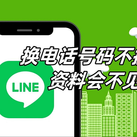linecnorg