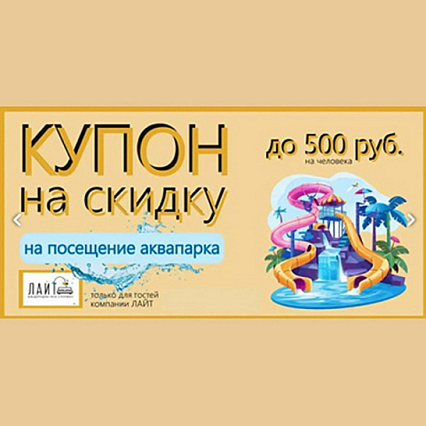 ostrovok