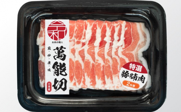 Tsukemen  - obrázok 2