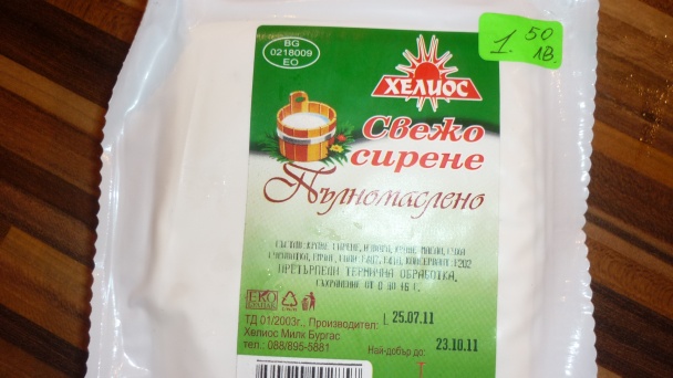 Kebab , Šopský šalát , Tzatziky :) - obrázok 11